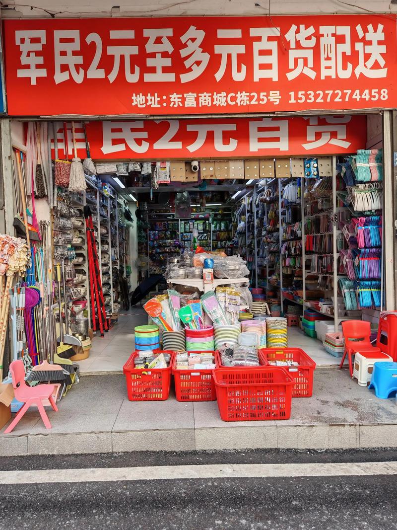 太原贸易公司的高效运营与管理技巧