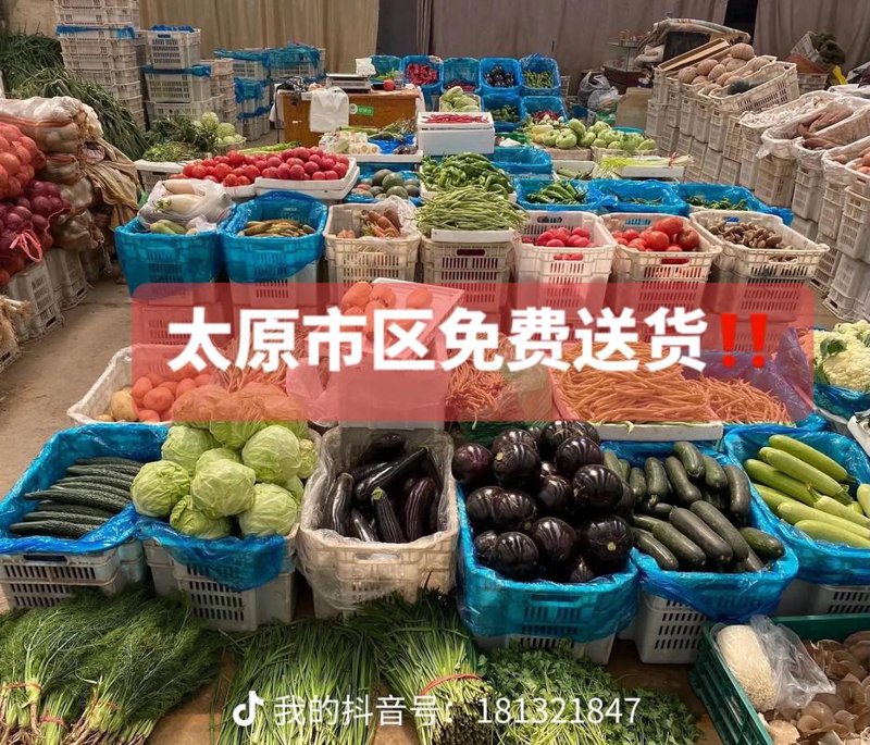 太原贸易公司的时代变迁